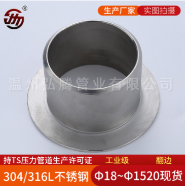 抗菌不銹鋼管件為什么會帶有磁性?